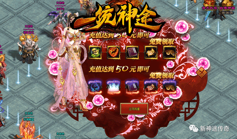 风云神途手游官方安卓版(风云神途手游官方安卓版下载)