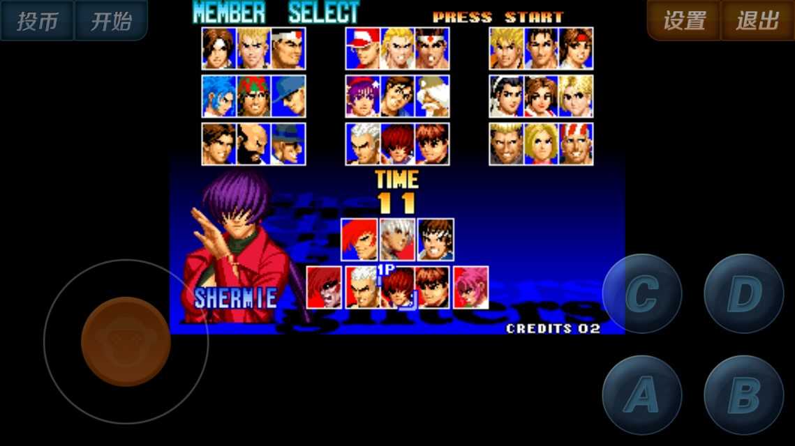 拳皇97下载安卓联机版(拳皇97下载安卓联机版安装)-第5张图片-QuickQ官网 拳皇97下载安卓联机版(拳皇97下载安卓联机版安装)-第5张图片-QuickQ官网