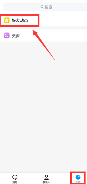 qq空间简版苹果版(空间iphoneno)-第4张图片-QuickQ官网