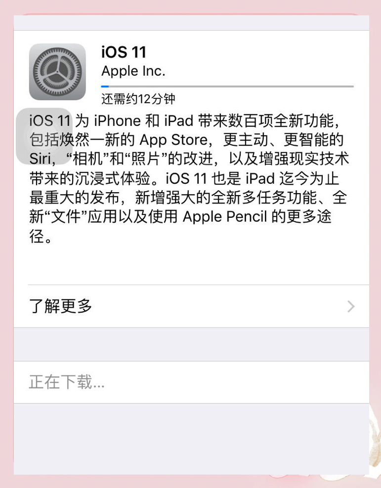 苹果降级系统版(苹果手机糸统降级)-第5张图片-QuickQ官网 苹果降级系统版(苹果手机糸统降级)-第5张图片-QuickQ官网