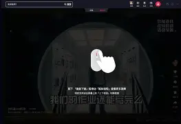 火山抖音版苹果版(抖音火山版苹果手机)-第4张图片-QuickQ官网