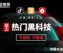 火山抖音版苹果版(抖音火山版苹果手机)-第5张图片-QuickQ官网