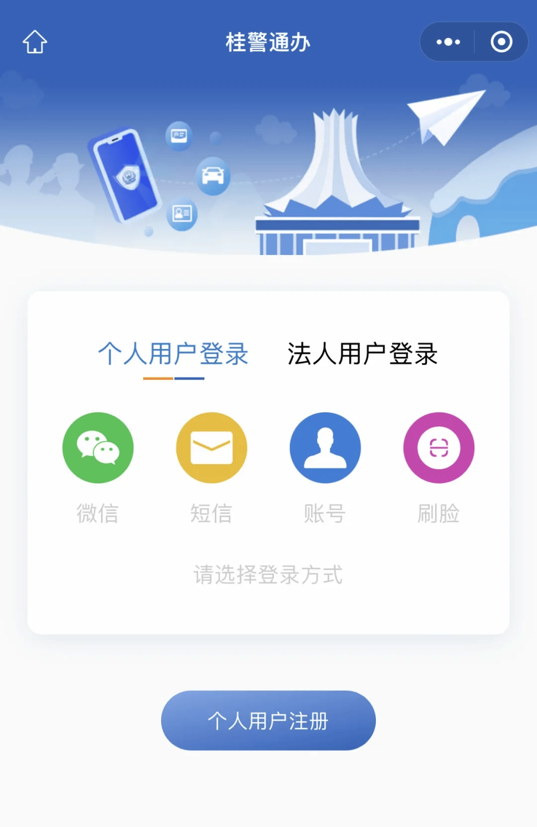 手机飞信网页版登录(手机飞信网f10086cn)-第5张图片-QuickQ官网