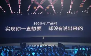 360极客版苹果版(360极客版又复活了)-第5张图片-QuickQ官网