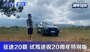 征途手机版辅助ios(征途手游脚本辅助ios)-第5张图片-QuickQ官网