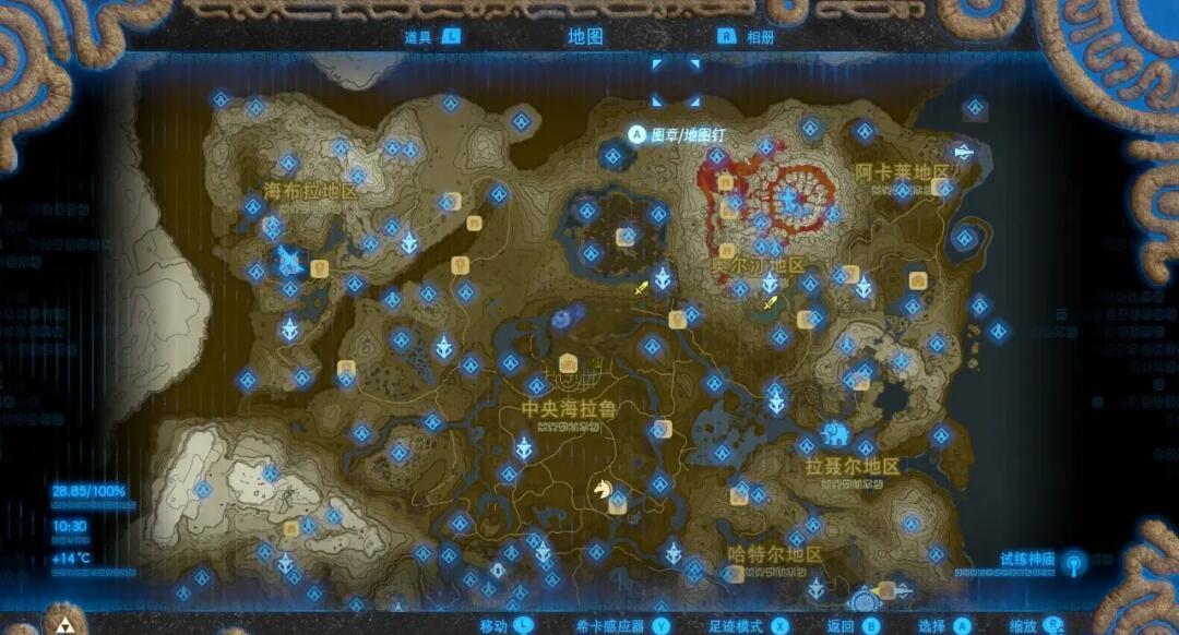 塞尔达手机版怎么刷物品(塞尔达手机攻略app)-第5张图片-QuickQ官网 塞尔达手机版怎么刷物品(塞尔达手机攻略app)-第5张图片-QuickQ官网