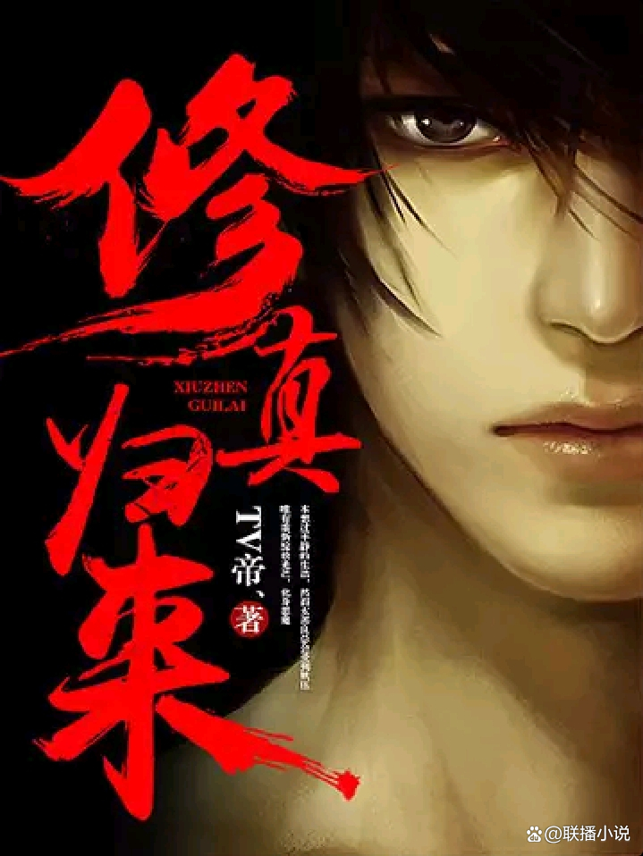 强者的崛起手机版(强者的崛起手机版下载)-第4张图片-QuickQ官网