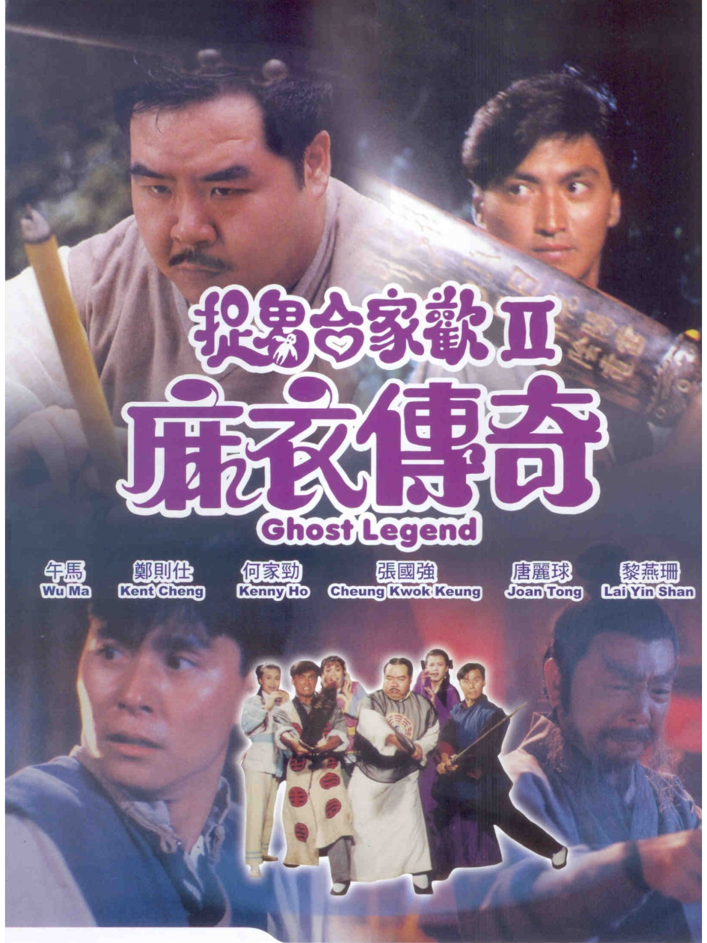 经典传奇手机版恐怖故事(经典传奇恐怖诡异全集 恐怖事件)