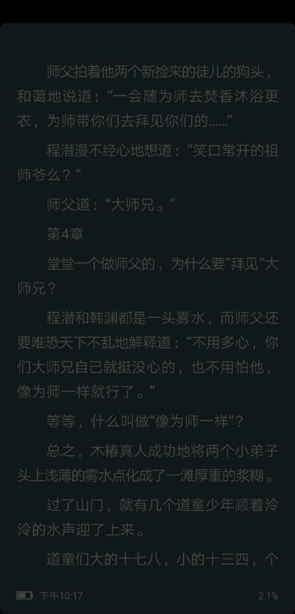 六爻最好用软件手机版(六爻软件哪个最准最全免费)-第2张图片-QuickQ官网