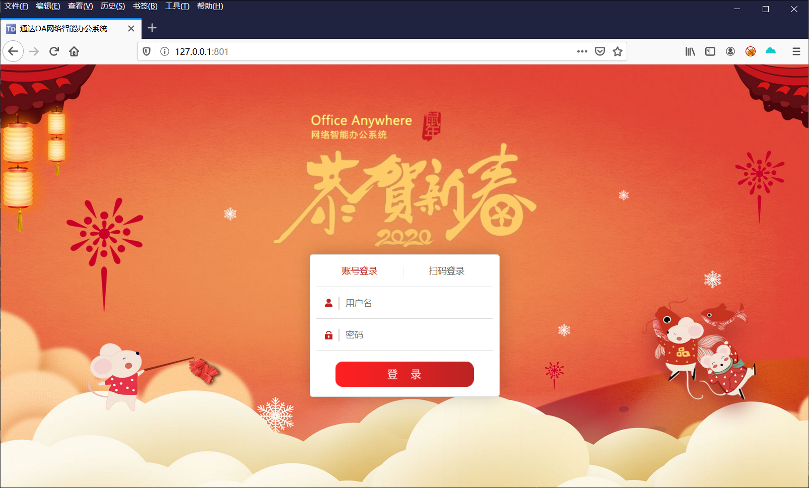 通达oa2015手机版(通达oa手机版下载2015)-第5张图片-QuickQ官网