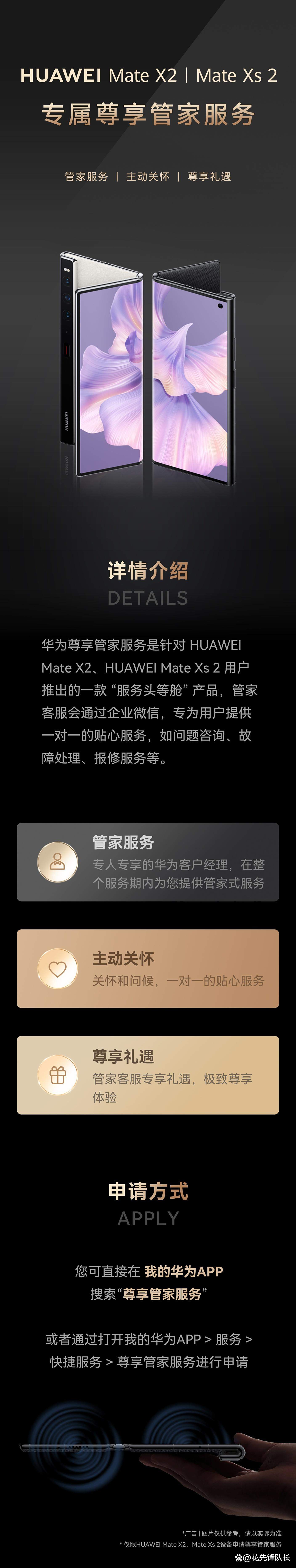 华为手机管家内置版下载(华为手机管家软件下载v9)