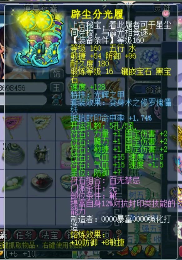 梦幻手机版普陀(手游梦幻西游普陀山攻略)-第3张图片-QuickQ官网