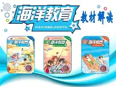 蓝色家园手机版下载(蓝色家园手抄报带图片)-第5张图片-QuickQ官网