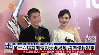 亚洲电影手机版观看(亚洲电影手机版观看网站)-第5张图片-QuickQ官网